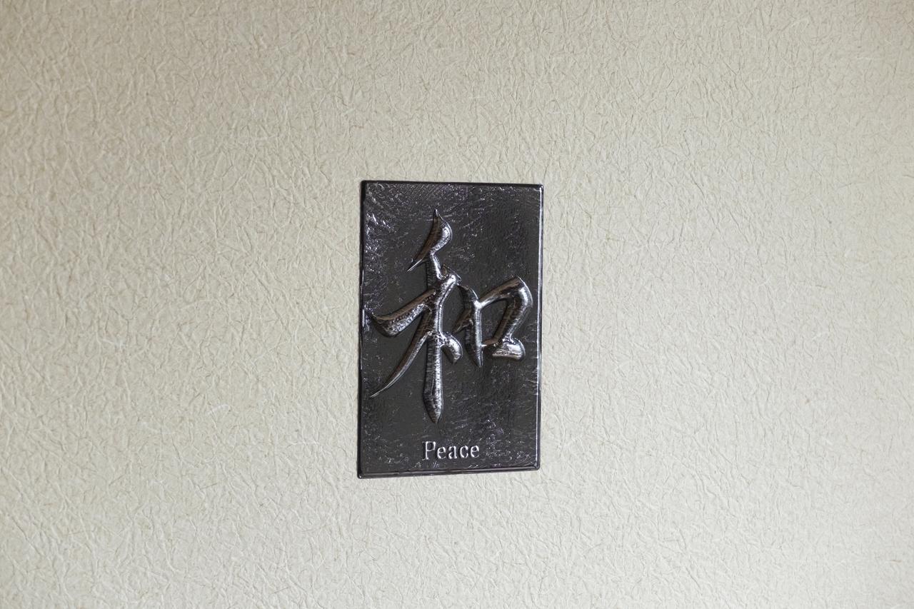 A&C Stay 十三ⅰ - Kitagawa Building Ōsaka Extérieur photo