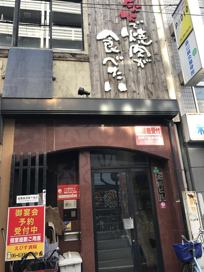 A&C Stay 十三ⅰ - Kitagawa Building Ōsaka Extérieur photo
