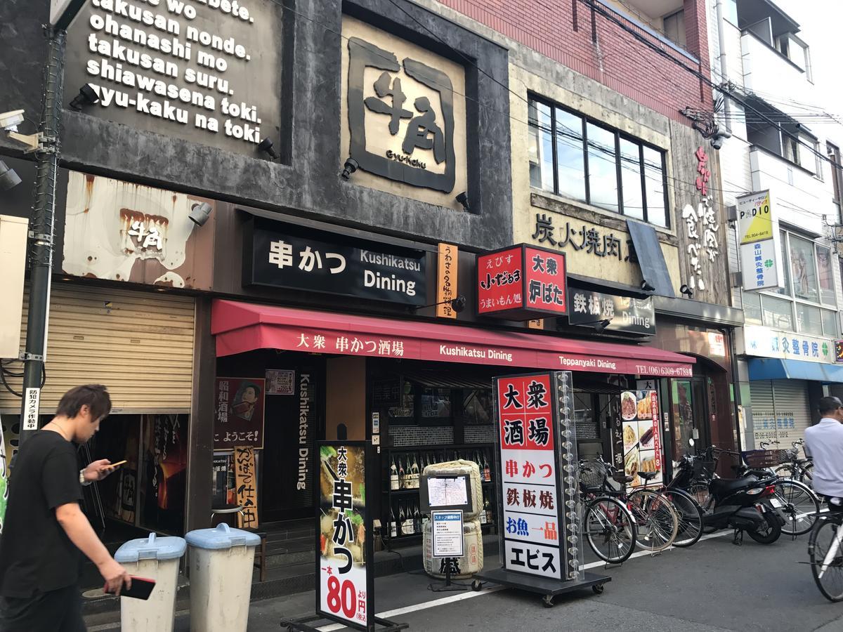 A&C Stay 十三ⅰ - Kitagawa Building Ōsaka Extérieur photo